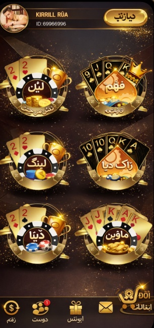 Lucky Spin Slot Machines